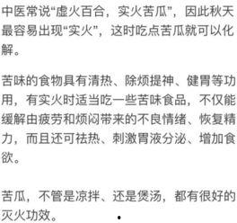 吃瓜群眾營養指南,健康吃瓜，快樂生活