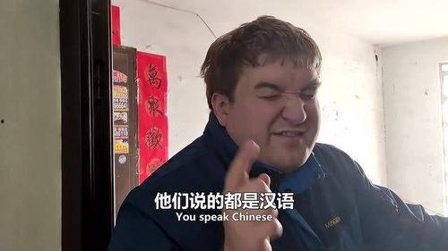 外國(guó)人評(píng)論中國(guó)吃瓜群眾,揭秘網(wǎng)絡(luò)輿論場(chǎng)的獨(dú)特現(xiàn)象