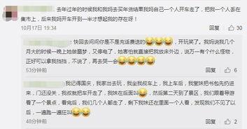 吃瓜群眾們操碎了心,揭秘娛樂圈幕后真相