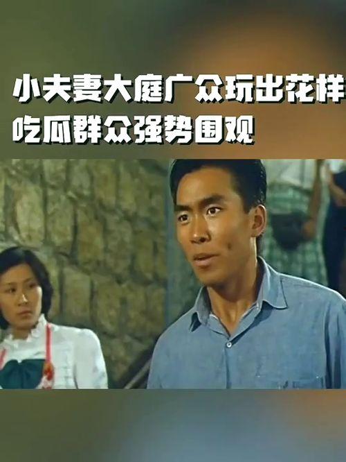 吃瓜群眾女人們,吃瓜群眾女人們的趣味生活與情感世界