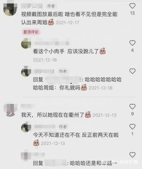 回老家吃瓜群眾,體驗(yàn)別樣“吃瓜”風(fēng)情