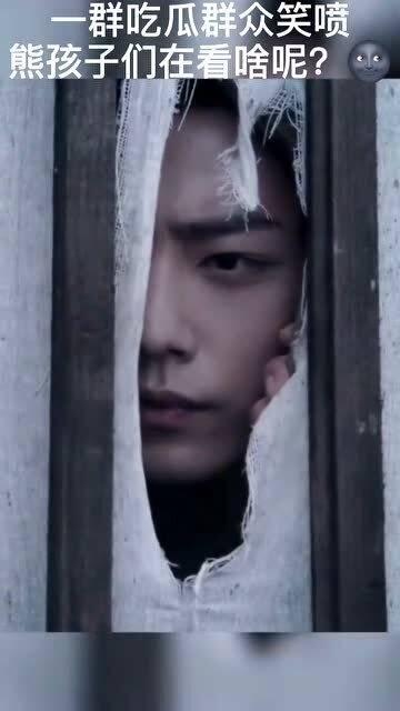 陳情令后續(xù)吃群眾瓜,粉絲熱議，吃瓜群眾狂歡！