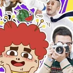 囧囧吃瓜群眾,揭秘娛樂圈幕后故事