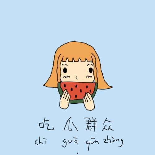 吃瓜群眾阿星阿奇,揭秘娛樂圈背后的故事