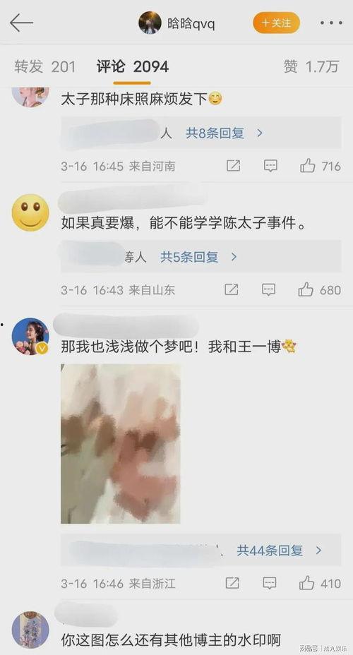 吃瓜群眾維護女孩視頻,吃瓜群眾助力女孩視頻維權紀實