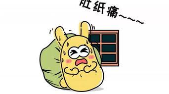 吃瓜群眾恐慌視頻大全,網絡恐慌背后的真相