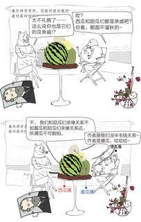 吃瓜群眾在線吃瓜怎么回,吃瓜群眾在線吃瓜，揭秘網絡輿論場