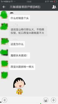 吃瓜群眾反映什么心態,揭秘他們背后的好奇與窺探心態