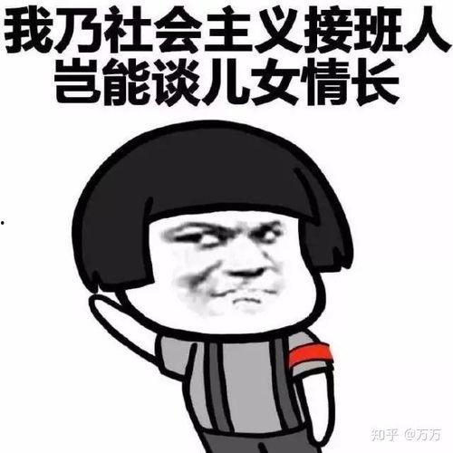 七夕吃瓜群眾表情包,趣味橫生的浪漫瞬間