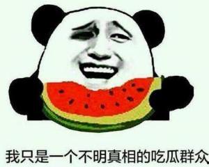 群主吃瓜群眾怎么處理,巧妙處理網(wǎng)絡(luò)社交中的圍觀現(xiàn)象