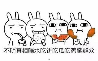 直接關注吃瓜群眾,揭秘網絡輿論場的眾生相