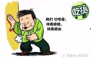 眼之所看皆是吃瓜群眾