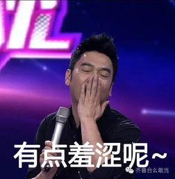 吃瓜群眾媳婦是誰啊圖片,背后的故事與真相