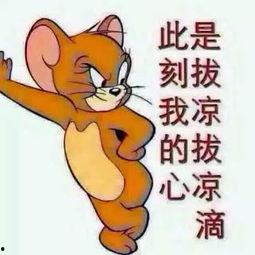 幸運吃瓜群眾圖片大全集